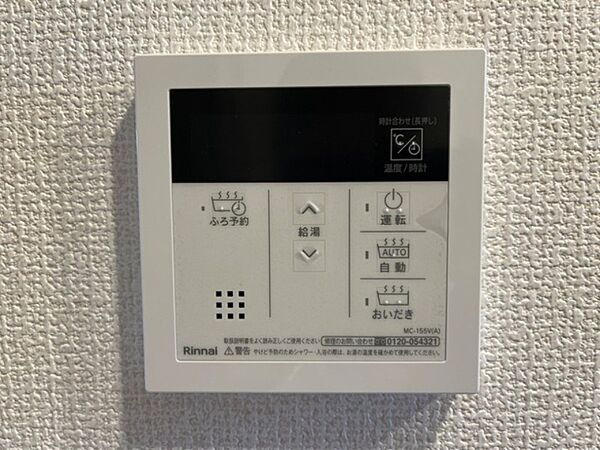 画像21:図面と現状に相違がある場合には現状を優先