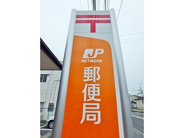 ル・レーヴ B ｜栃木県小山市神鳥谷2丁目(賃貸アパート1LDK・2階・54.49㎡)の写真 その29