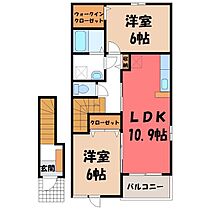 トゥインクル富田 A  ｜ 栃木県栃木市大平町富田（賃貸アパート2LDK・2階・57.21㎡） その2