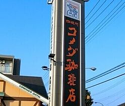 サニーコート  ｜ 栃木県栃木市箱森町（賃貸アパート1LDK・2階・50.17㎡） その29