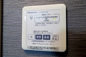 グラン・ジュテ  ｜ 栃木県宇都宮市菊水町（賃貸アパート1LDK・1階・38.30㎡） その17