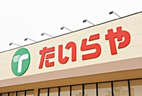 グランメールコート A  ｜ 茨城県筑西市市野辺（賃貸アパート1LDK・2階・43.70㎡） その24