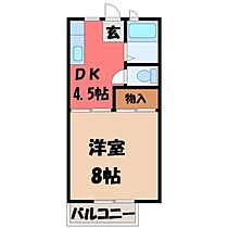 サンハイツ今井 A  ｜ 栃木県宇都宮市平松本町（賃貸アパート1K・1階・27.00㎡） その2