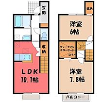 Treasure Kids  ｜ 栃木県下都賀郡壬生町至宝3丁目（賃貸テラスハウス2LDK・2階・63.14㎡） その2