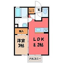 ヴィレッタ  ｜ 栃木県小山市大字粟宮（賃貸アパート1LDK・2階・29.25㎡） その2