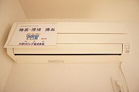 ピア・プランドール  ｜ 栃木県宇都宮市駒生2丁目（賃貸アパート1LDK・3階・43.41㎡） その12