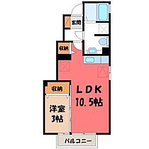 テセラ・アナトレー  ｜ 栃木県宇都宮市上大曽町（賃貸アパート1LDK・1階・34.21㎡） その2