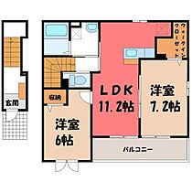 グレイスフル  ｜ 栃木県栃木市泉川町（賃貸アパート2LDK・2階・59.29㎡） その2