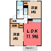 ソレアード A  ｜ 栃木県塩谷郡高根沢町光陽台4丁目（賃貸アパート2LDK・2階・53.48㎡） その2