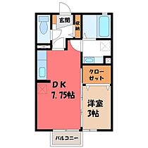 アルカディア D  ｜ 栃木県小山市若木町2丁目（賃貸アパート1DK・2階・29.25㎡） その2