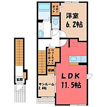 ミラ・テラス  ｜ 栃木県真岡市下鷺谷（賃貸アパート1LDK・2階・50.96㎡） その2