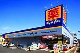 ラ・ポーテ B  ｜ 栃木県宇都宮市豊郷台2丁目（賃貸アパート1LDK・2階・45.23㎡） その25