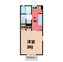 ペアレント西城南  ｜ 栃木県小山市西城南4丁目（賃貸アパート1K・1階・26.93㎡） その2