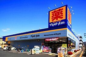 Sunpier  ｜ 栃木県宇都宮市南一の沢町（賃貸マンション1LDK・1階・40.50㎡） その25