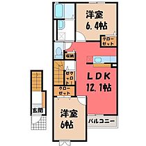 アスカ A  ｜ 栃木県鹿沼市上石川（賃貸アパート2LDK・2階・61.06㎡） その2