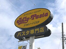 プリムローズ  ｜ 栃木県宇都宮市下栗町（賃貸アパート1R・1階・32.90㎡） その29