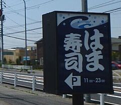 若木町3丁目アパート(仮)  ｜ 栃木県小山市若木町3丁目（賃貸アパート1LDK・1階・28.36㎡） その14