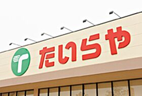 ステラコート若草 Ａ  ｜ 栃木県宇都宮市若草3丁目（賃貸アパート1LDK・2階・39.60㎡） その23