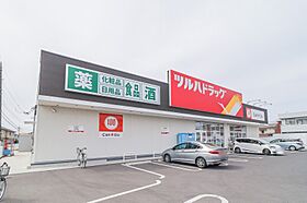 ヴィラ・グロリエンテ西原  ｜ 栃木県宇都宮市西原町（賃貸アパート1LDK・1階・48.30㎡） その26