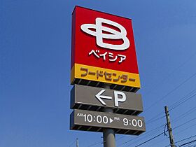 パール並木  ｜ 栃木県真岡市並木町3丁目（賃貸アパート1LDK・1階・45.09㎡） その23