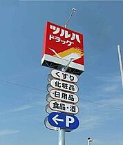 シャノワール B  ｜ 栃木県宇都宮市平松本町（賃貸一戸建3LDK・1階・82.70㎡） その25