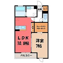 クレセントコート 住宅  ｜ 栃木県小山市西城南4丁目（賃貸アパート1LDK・3階・46.72㎡） その2