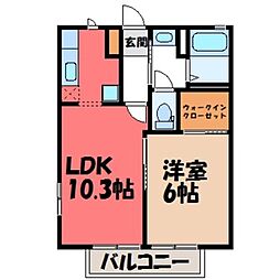 湘南新宿ライン宇須 宇都宮駅 4.6km 2階/-