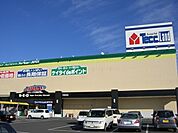 ヤマダデンキテックランド宇都宮南店 1477m