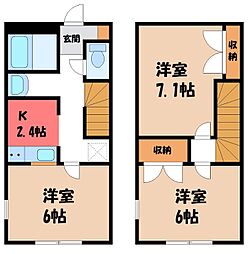 JR東北本線 宝積寺駅 徒歩32分