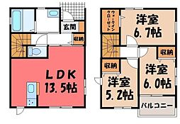 JR東北本線 宇都宮駅 バス4分 東宿郷東下車 徒歩3分