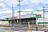 周辺：業務スーパーゆいの杜店 722m