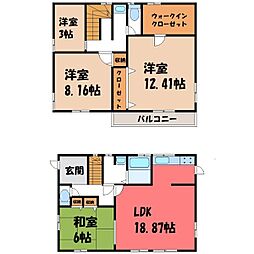 東北本線 宇都宮駅 バス25分 釜井台団地入口下車 徒歩3分