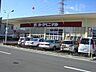 周辺：ヨークベニマル泉が丘店 920m