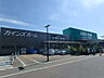 周辺：カインズホーム宇都宮テクノ店 1823m