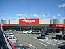 周辺：ベイシア宇都宮陽東店 1021m