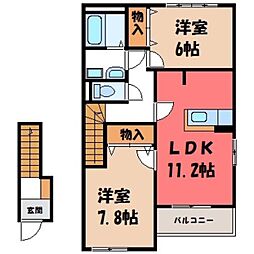 東武日光線 新鹿沼駅 徒歩21分