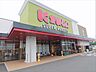 周辺：かましんカルナ駒生店 893m