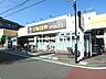 周辺：いなげやina21練馬東大泉店