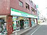 周辺：ファミリーマート中野大和町四丁目店