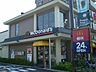 周辺：飲食店「マクドナルドまで480m」