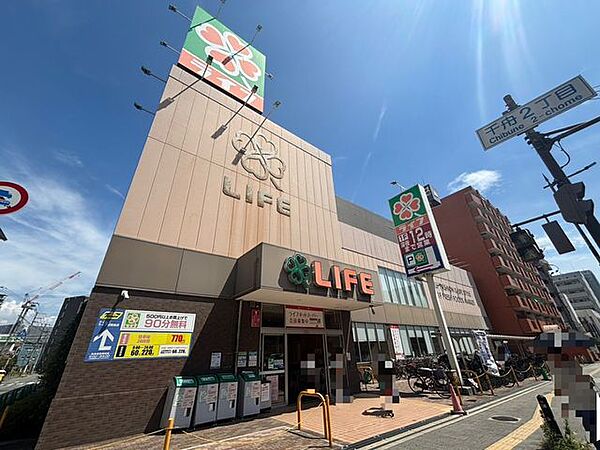 その他を拡大表示