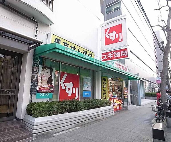 スギ薬局 四条大宮店まで400m 四条大宮駅を出たらすぐ。前にバス停もございます。