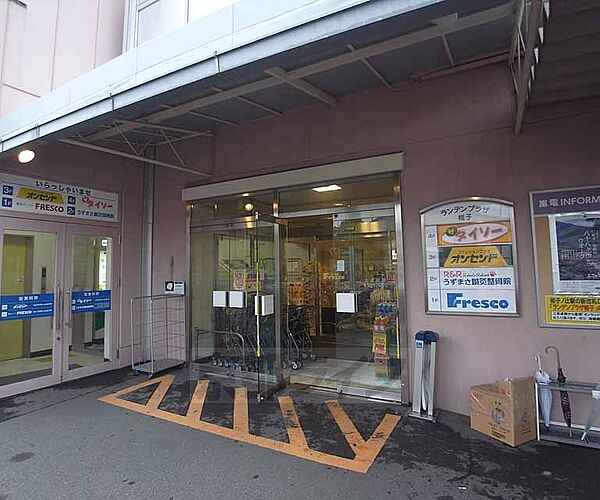 画像30:フレスコ 帷子ノ辻店まで238m 嵐電帷子ノ辻駅目の前 フレスコは帷子ノ辻駅の建物の1階にございます