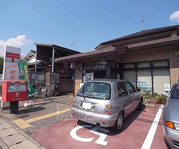 周辺：京都愛宕郵便局まで720m 閑静な住宅街にございます。