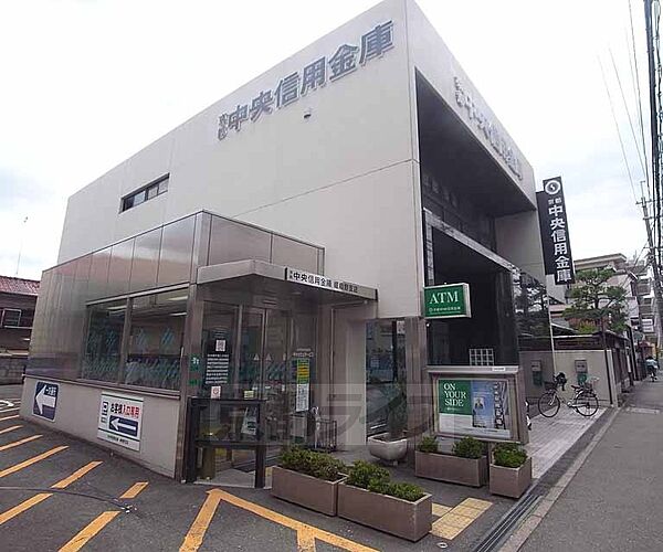 京都中央信用金庫 嵯峨野支店まで140m 周りにはスーパーや銭湯などもあり、近隣施設充実