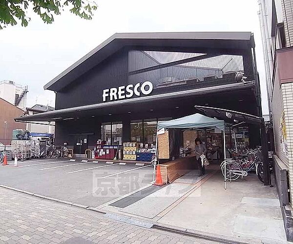 画像21:フレスコ川端店まで664m 24時間営業でとても便利です。