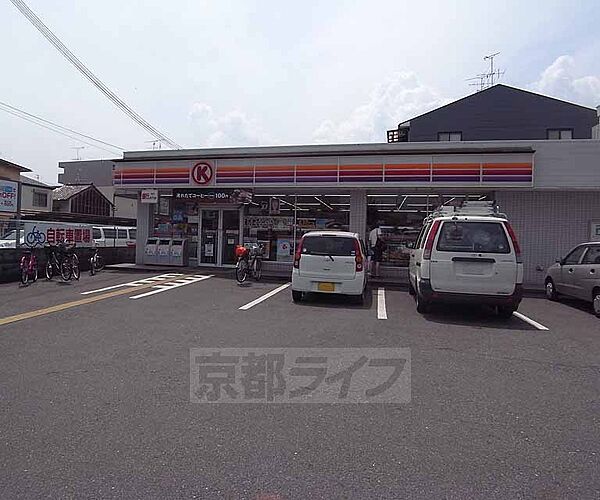 画像28:サークルＫ西大路三条店まで259m 西院駅を北に上がった場所にあります。駐車場完備。