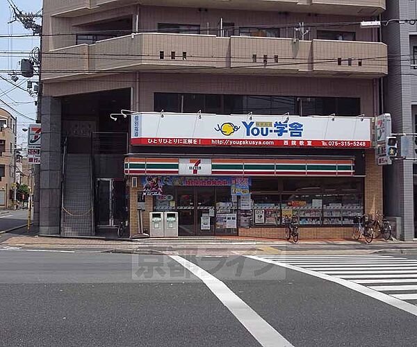 画像30:セブンイレブン京都西大路六角店まで295m 西大路三条の交差点、南の方向にいくとございます。