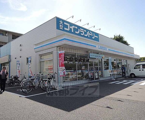 画像30:ローソン桂朝日町店まで420m すぐそばにコインランドリーもありますよ