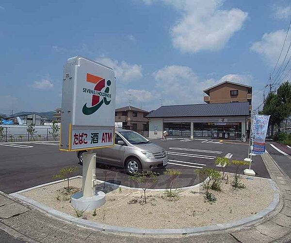 画像2:セブンイレブン　京都川島店まで240m 広々とした駐車場が停めやすい
